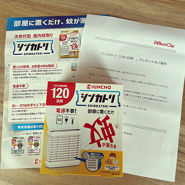 tamakiさんの実例写真