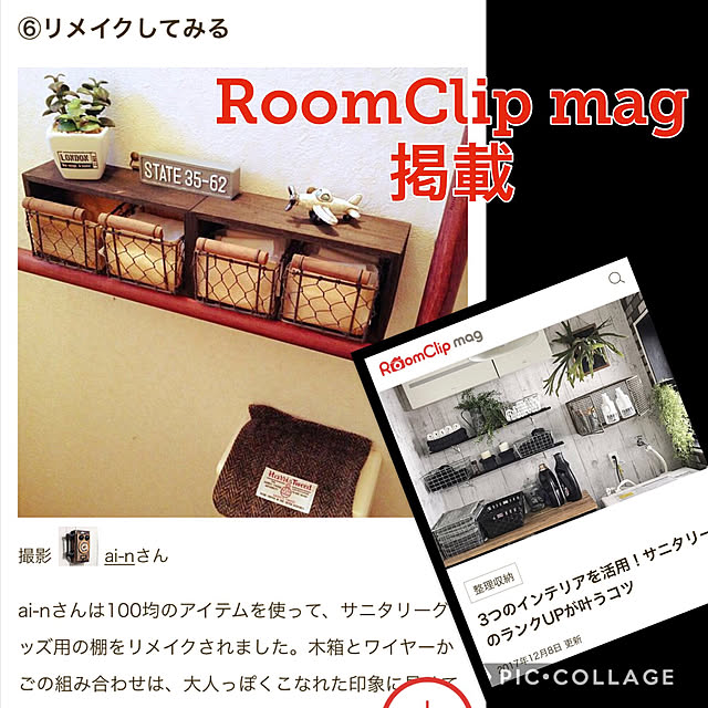 ai-nさんの実例写真
