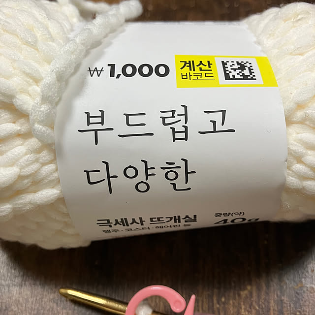 manduonmaさんの部屋