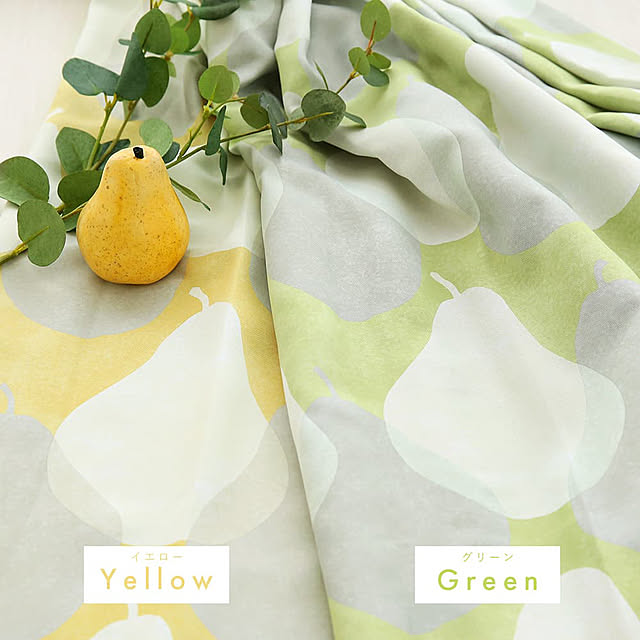 perfectspace_curtainさんの部屋