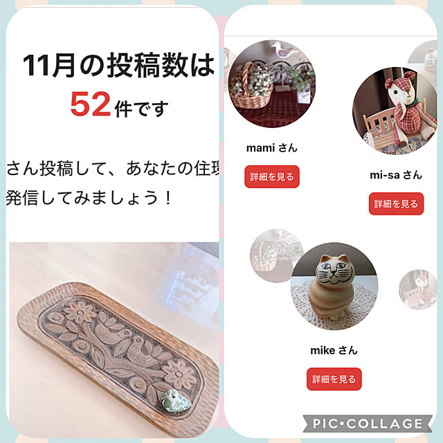 akiko-ovさんの実例写真