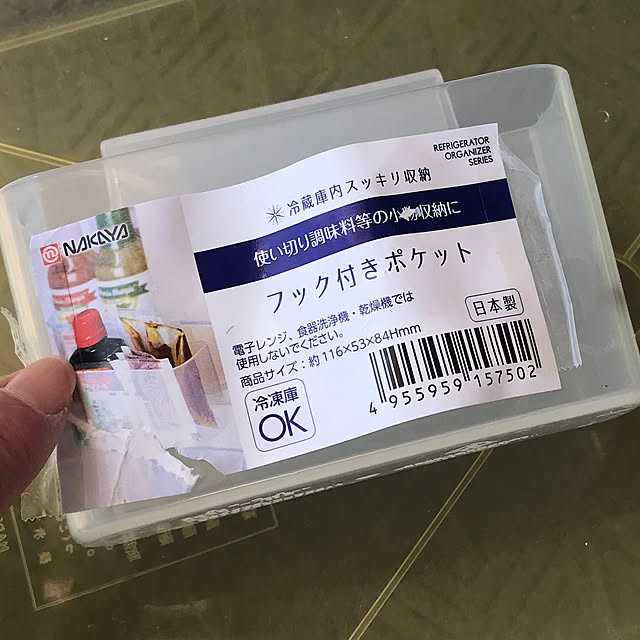 mi-saさんの部屋