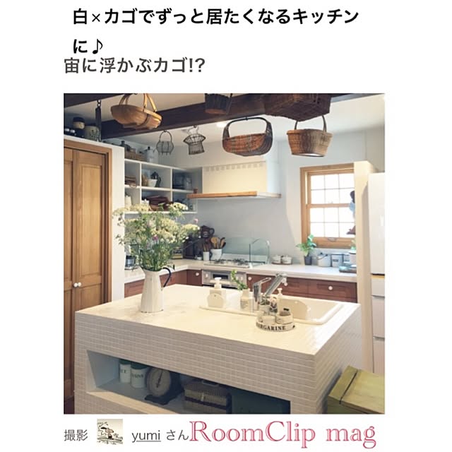 yumiさんの実例写真