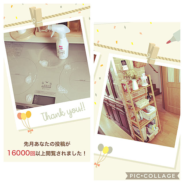 mocoさんの実例写真