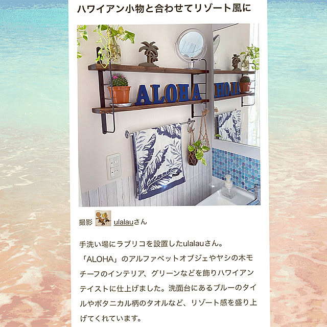ulalauさんの実例写真