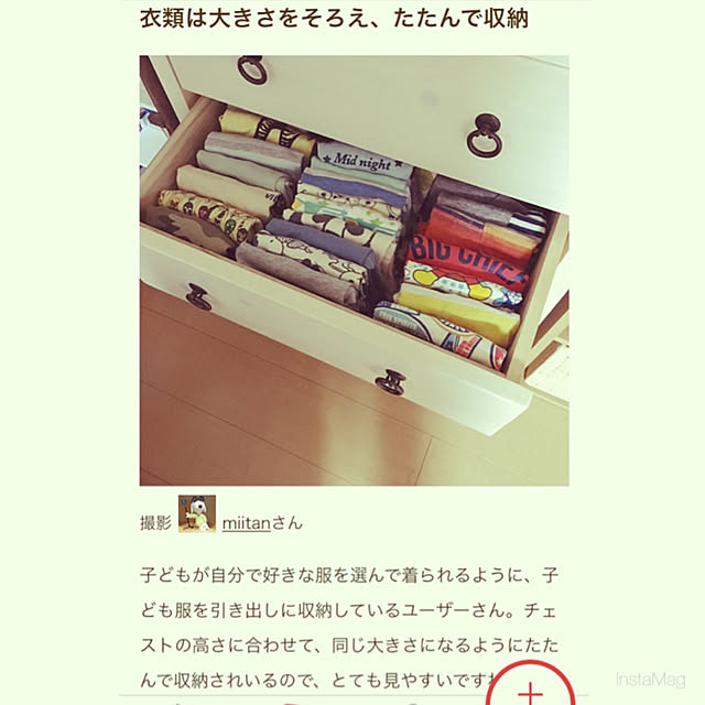 kana_homestyleさんの実例写真