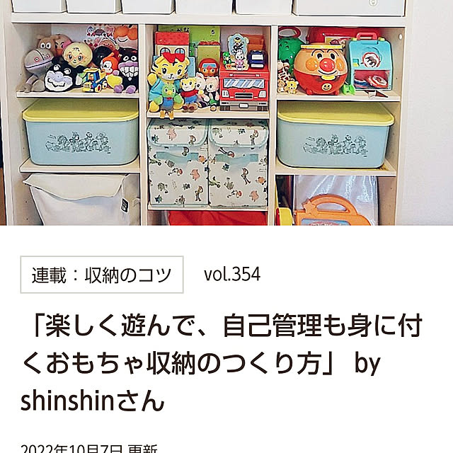 shinshinさんの実例写真