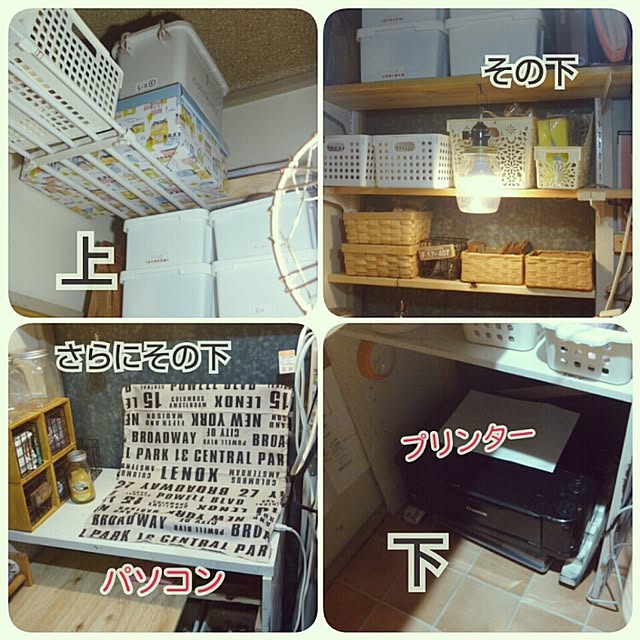 riesanchiさんの実例写真