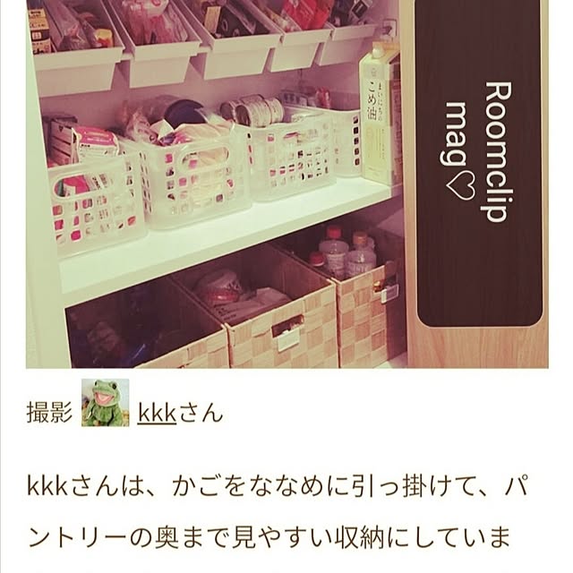 kkkさんの実例写真