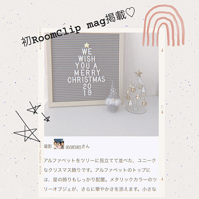 ayananさんの実例写真