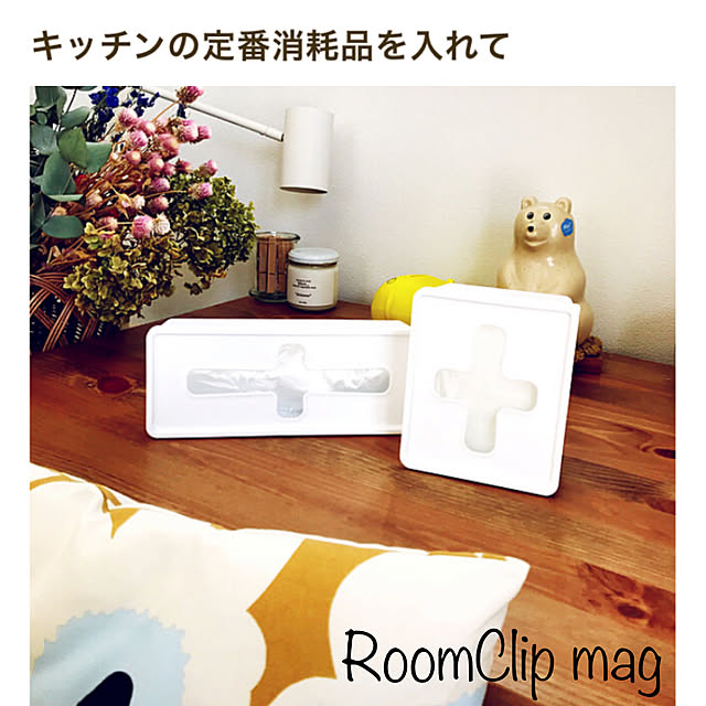 プルアウトボックス/セリア/RoomClip mag/きろく*/机のインテリア実例 - 2020-04-21 07:07:31