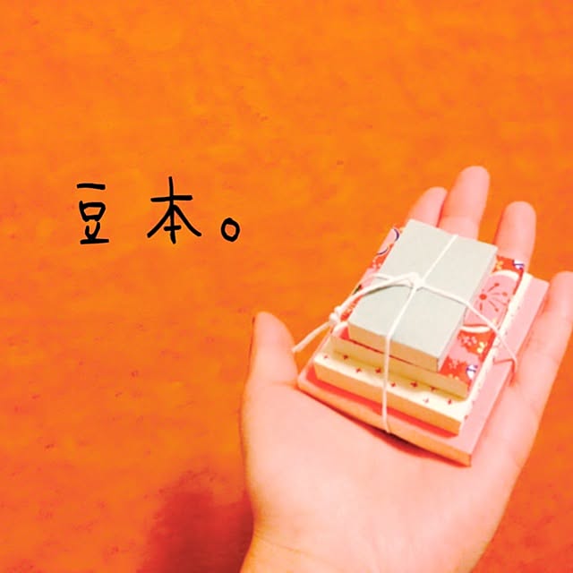 naruchanさんの実例写真