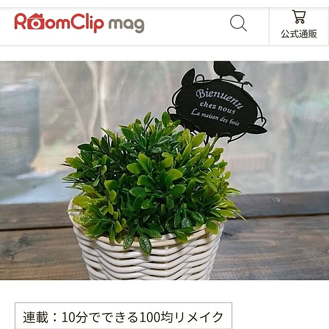mori_6_12さんの実例写真