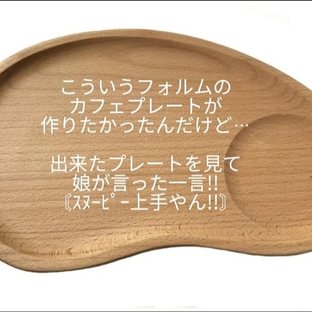 CYNOSさんの部屋