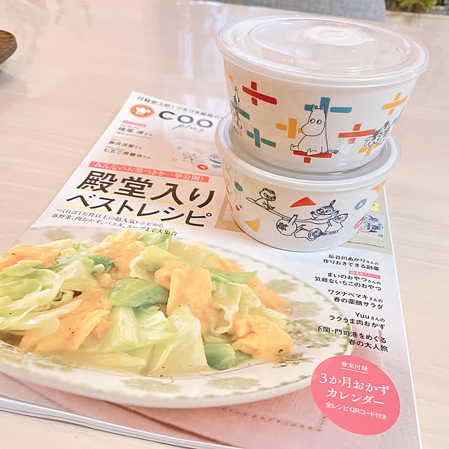 akiko-ovさんの部屋