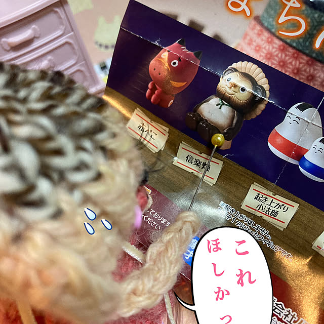 manduonmaさんの部屋