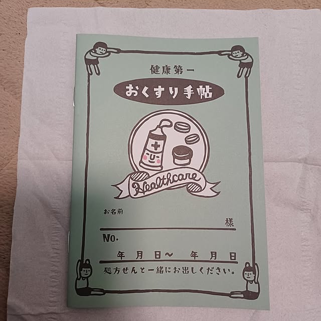 kumakitiさんの実例写真
