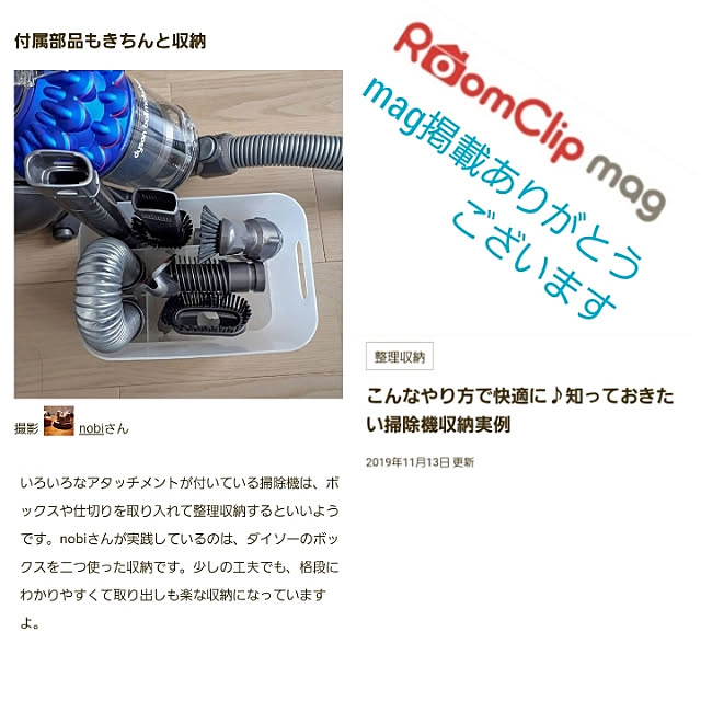 nobiさんの実例写真