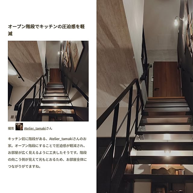Atelier_tamakiさんの実例写真