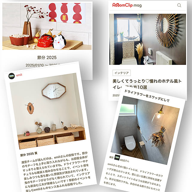 emiliさんの実例写真