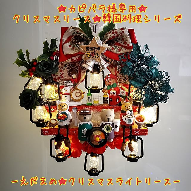 HOTARU.catさんの実例写真