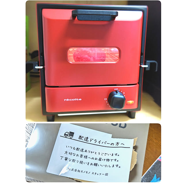 mariaさんの実例写真