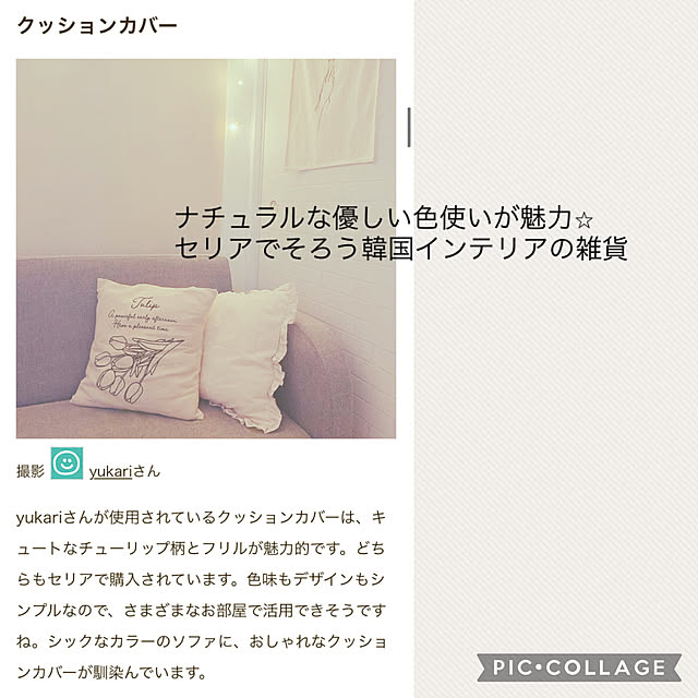 yukariさんの実例写真