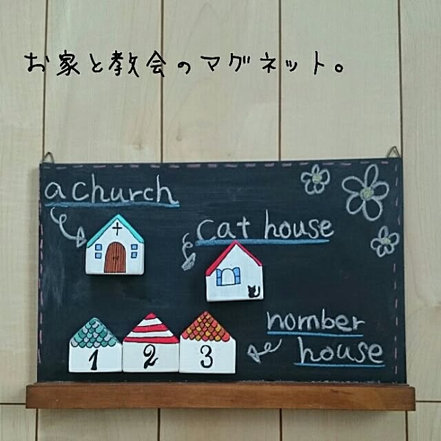 机/ハンドメイド/ミンネで販売していますのインテリア実例 - 2015-02-25 17:53:26