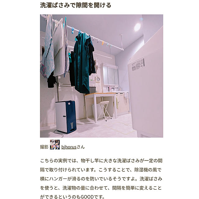 bjhorusさんの実例写真