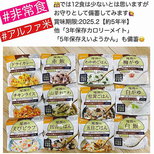 morimo.houseさんの実例写真