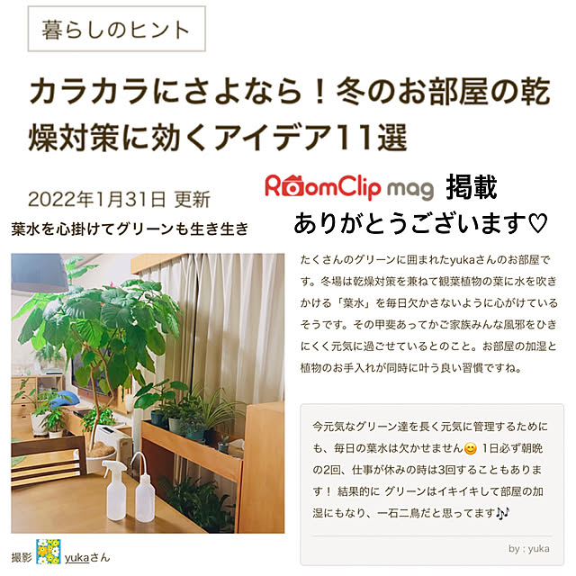 yukaさんの実例写真
