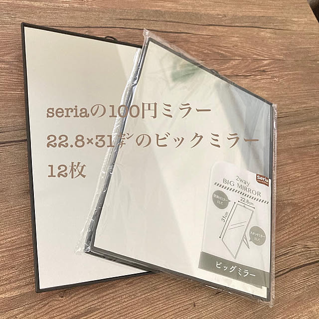 soraさんの部屋