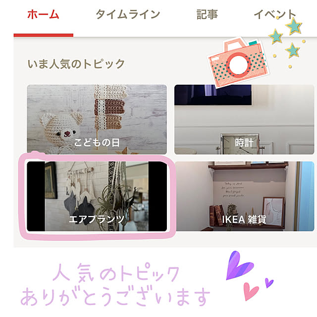 実例写真