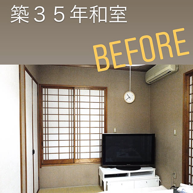 Aipoint0524さんの実例写真