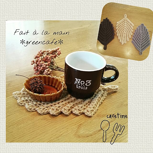greencafeさんの実例写真