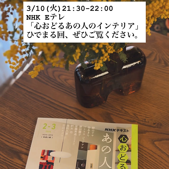 hidemaroomさんの実例写真