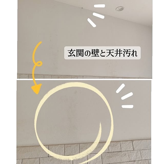 coco0.84.さんの実例写真