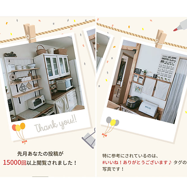 feuileさんの実例写真