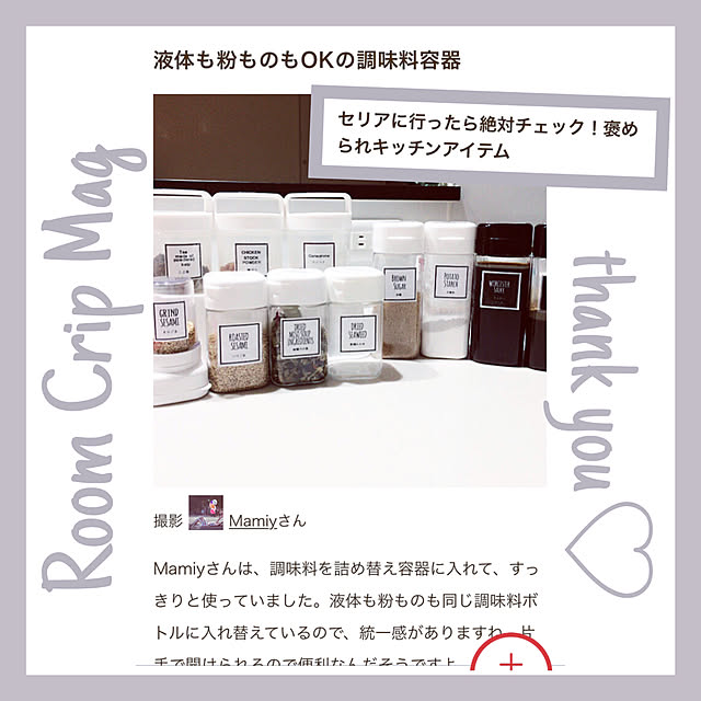 Mamiyさんの実例写真