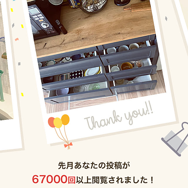 colorerさんの実例写真