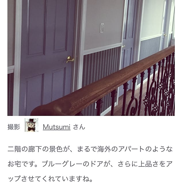 Mutsumiさんの実例写真