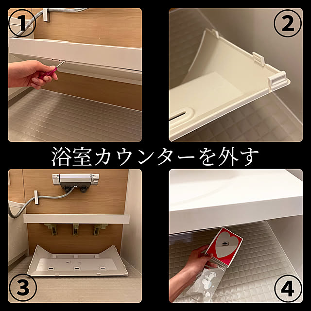 h_a_n_a_y_u_iさんの実例写真