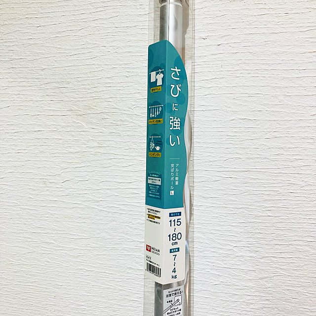 uchuuchu2さんの実例写真