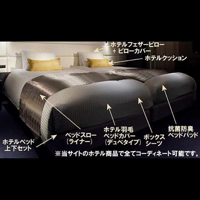 Hotel-Bedさんの実例写真