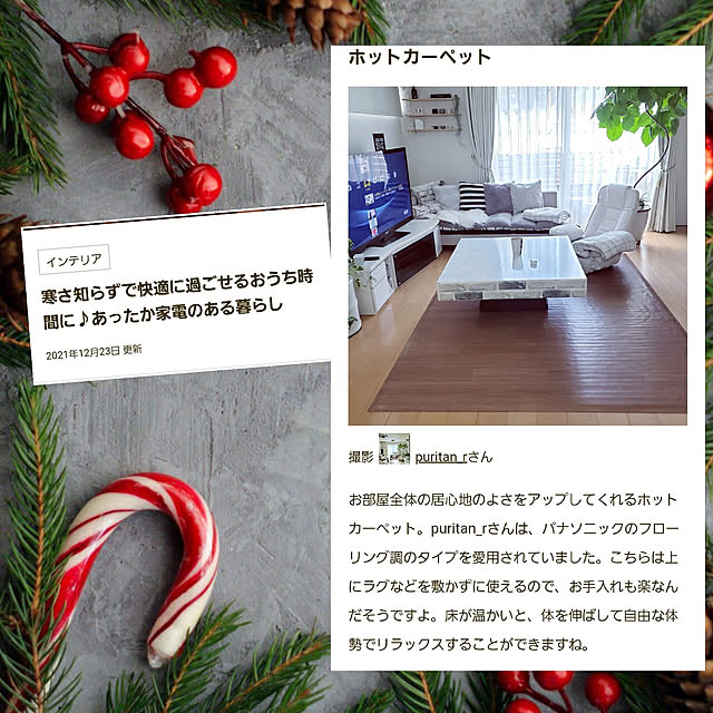 puritan_rさんの実例写真