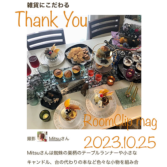 Mitsuさんの実例写真