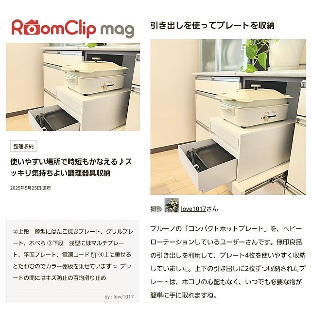 実例写真