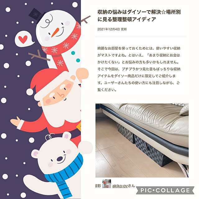 akiko-ovさんの実例写真