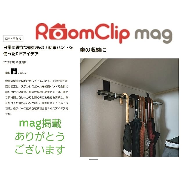 75さんの実例写真