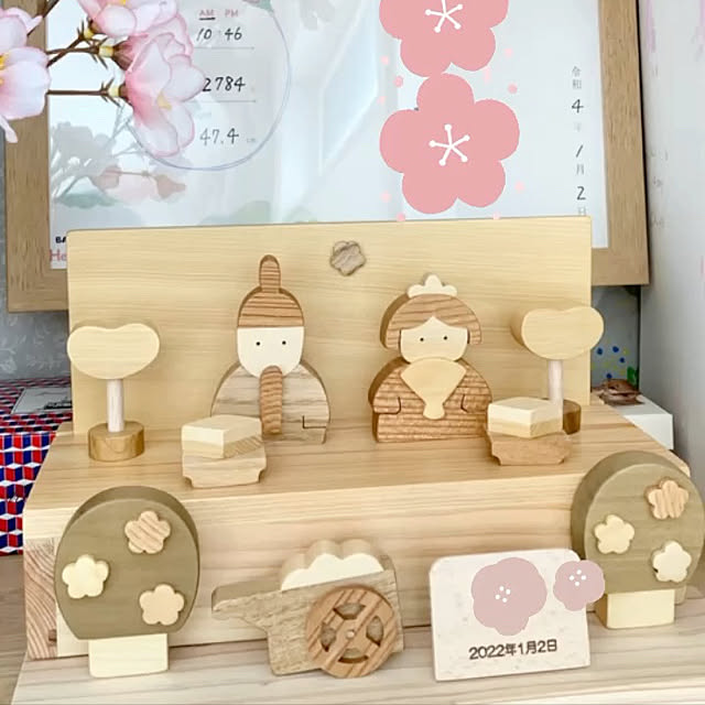 木のおひなさま/木の雛人形/木のぬくもり/toyhof/ひな祭り...などのインテリア実例 - 2022-02-16 13:48:28